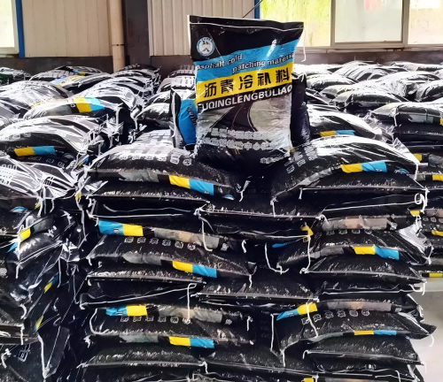 东丰沥青冷补料