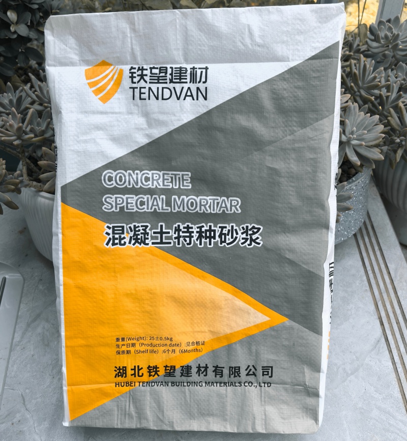 东丰引气剂