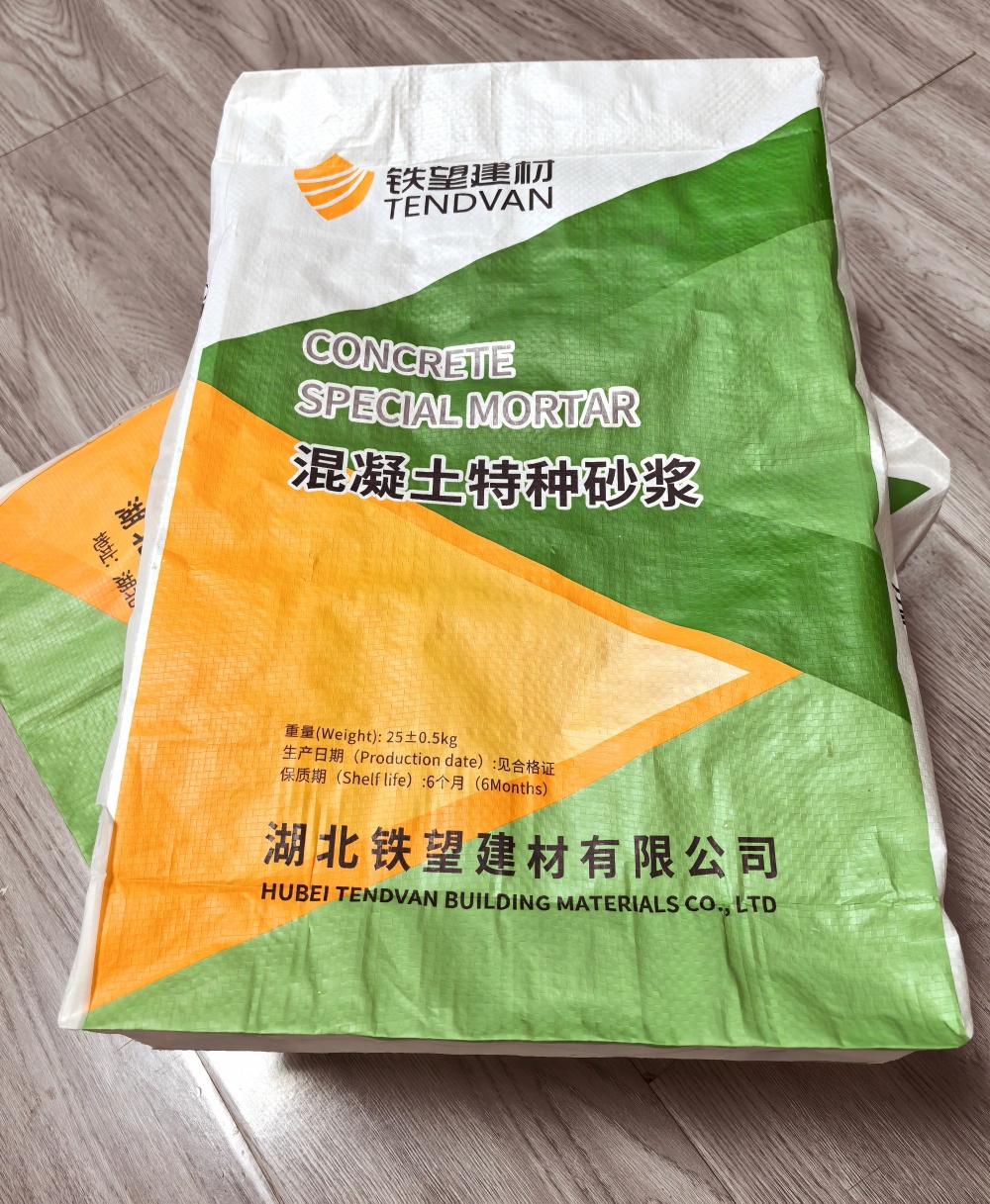 东丰薄层快速修补料