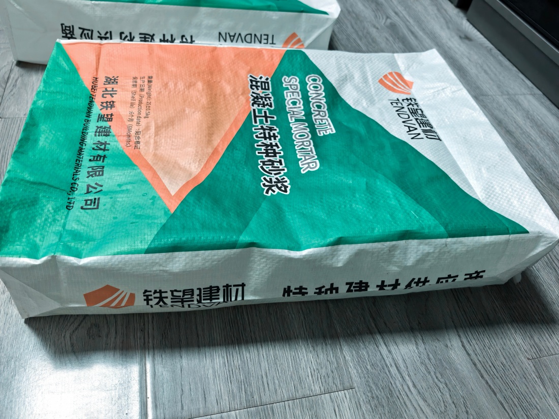 东丰抗裂密实剂